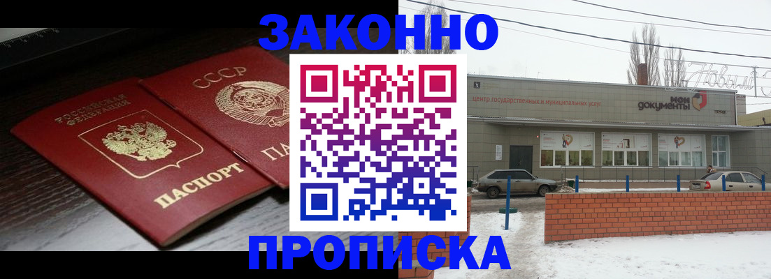 регистрация для школы в Мичуринске