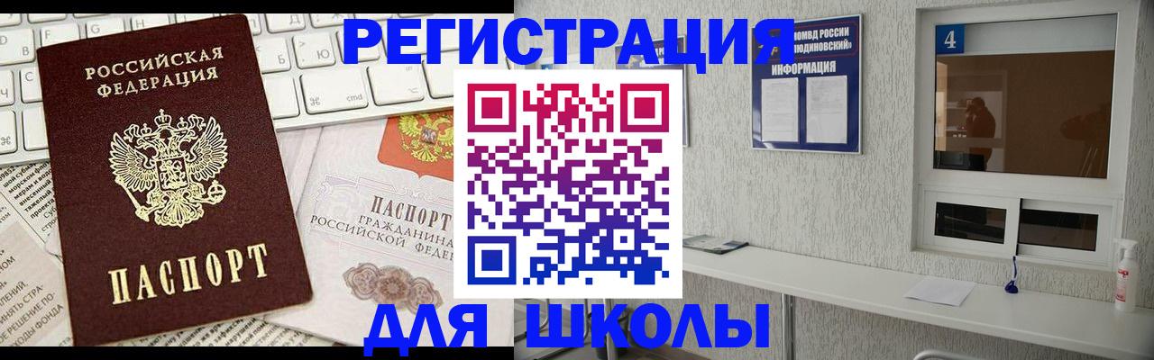 временная регистрация гарантия в Мичуринске